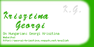 krisztina georgi business card